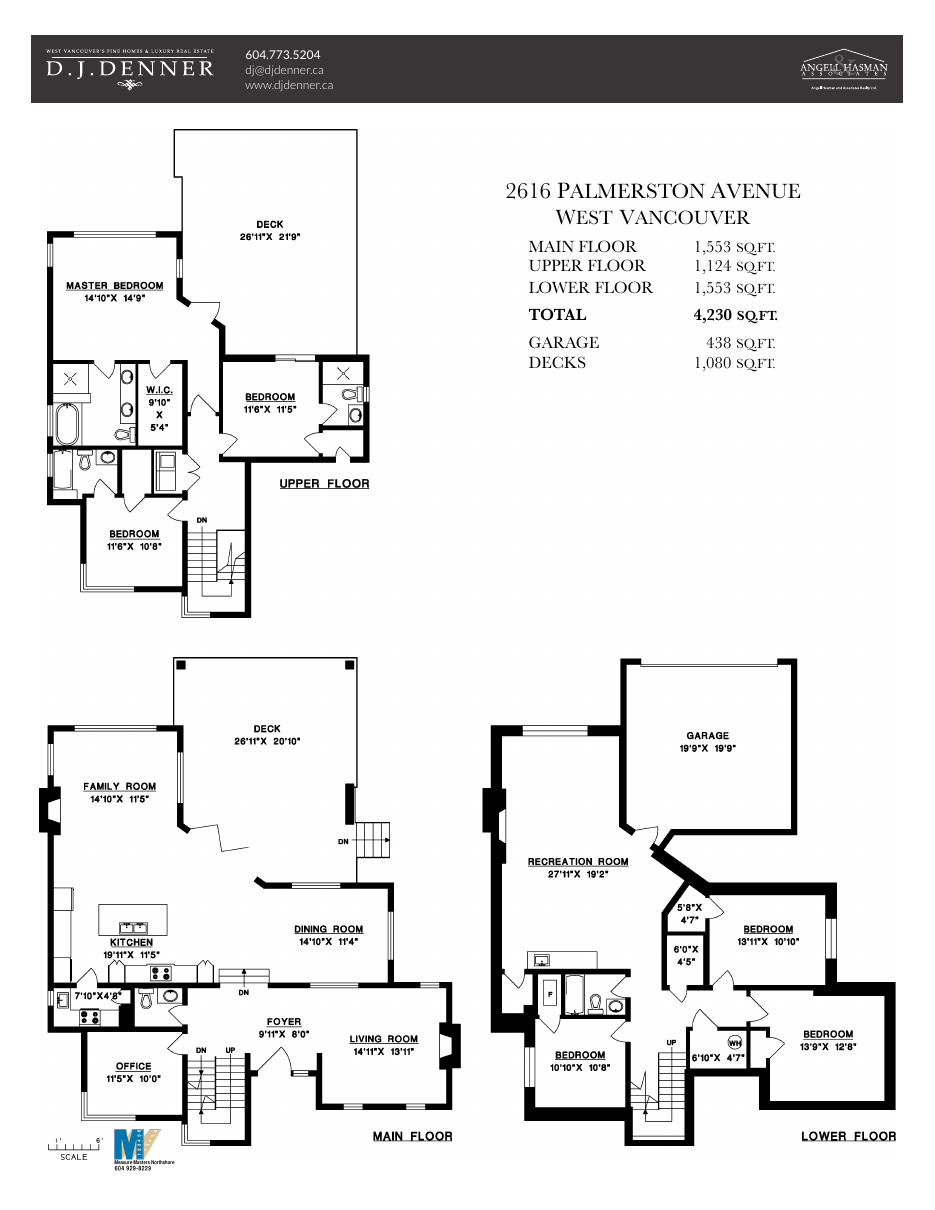 Floor plan for 2616 Palmerston Avenue, Dundarave, West Vancouver